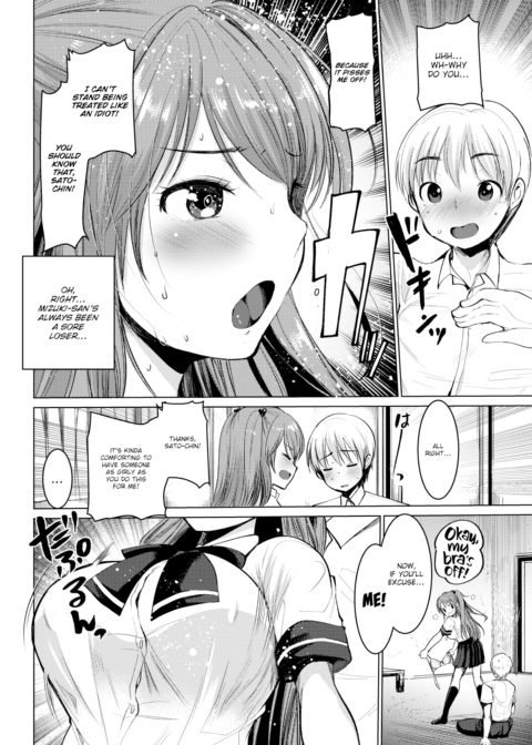 Senpai-chan, Kouhai-kun Chapter 1 page 4