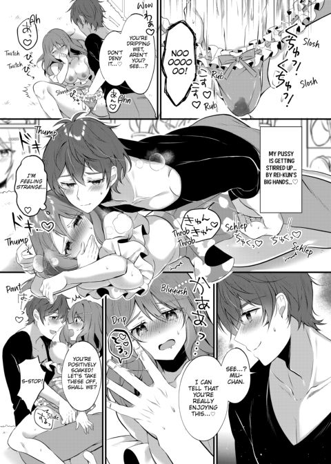 A Yandere Boyfriend's Sexy Punishment Chapter 1 page 13