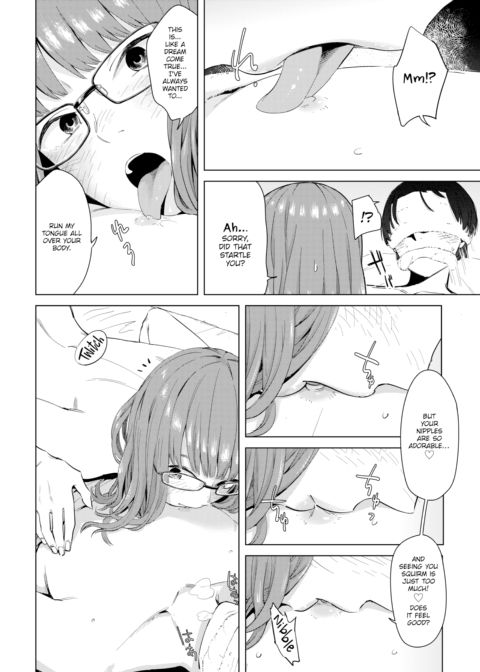 Faker Chapter 1 page 6