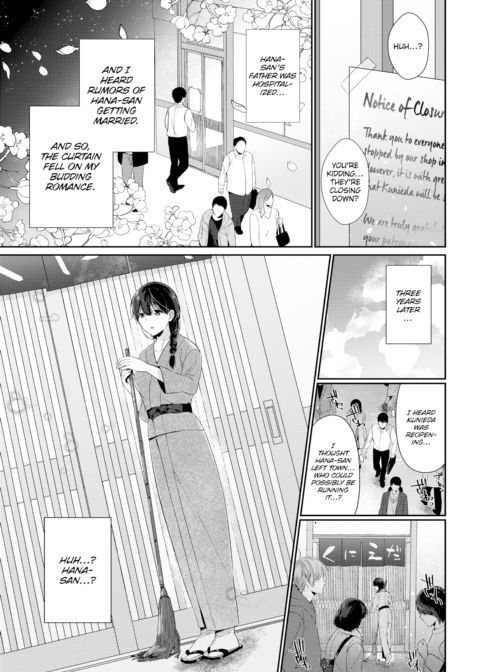 I Wish I Could See You Again Chapter 1 page 3