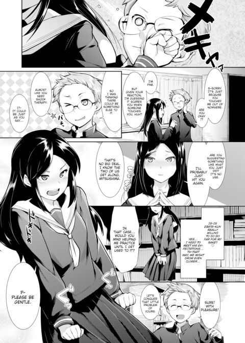 Suddenly in the Library Chapter 1 page 5