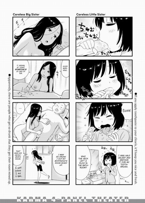 Karma 4-Panel Theater #02 Chapter 1 page 3