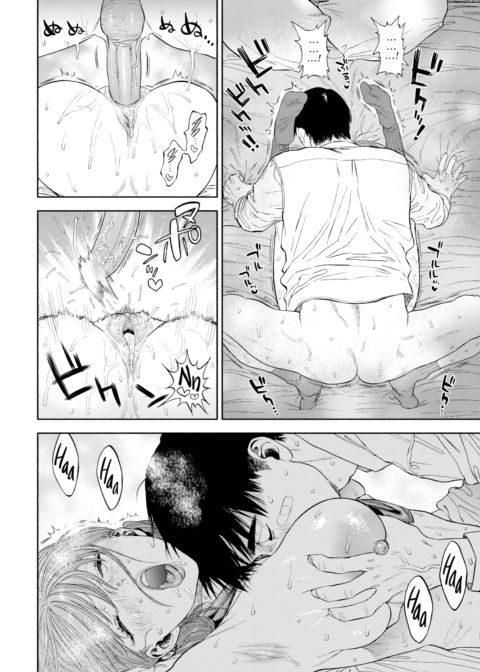 When She Smiled at Me… Chapter 1 page 38