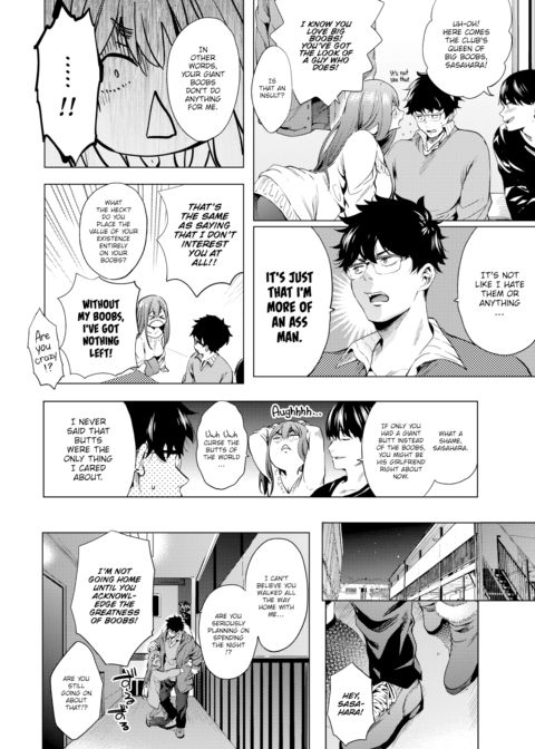 Bust Is Best Chapter 1 page 2