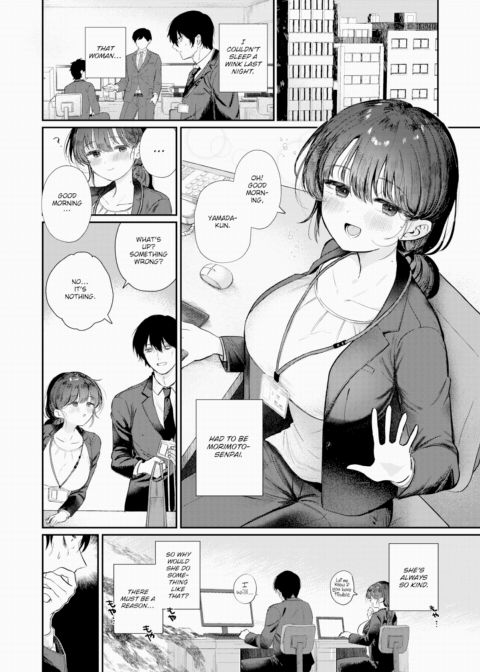 Innocent Fantasy Breaking Point Chapter 1 page 2