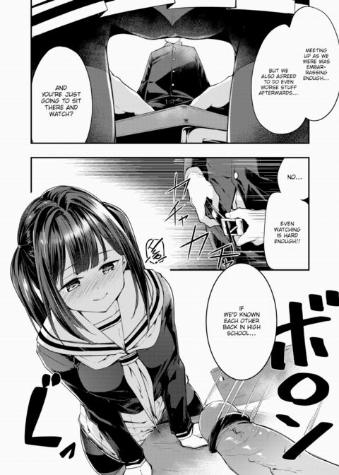 Hamada-san Has Already Fixed This! Chapter 1 page 6