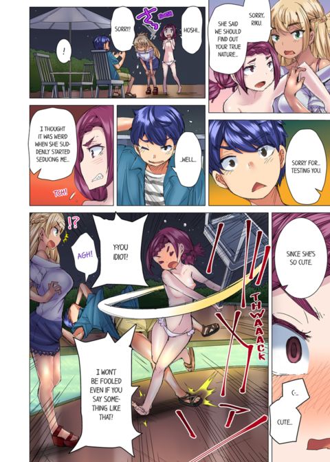 Taking a Hot Tanned Chick's Virginity Vol.4 Chapter 1 page 16