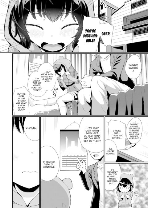 Good Little House-Watcher Chapter 1 page 2