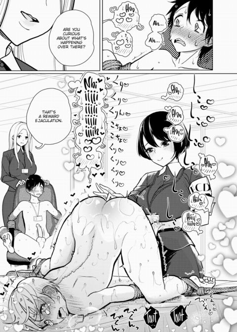 Our Company's Ejaculation Control Department Chapter 1 page 3