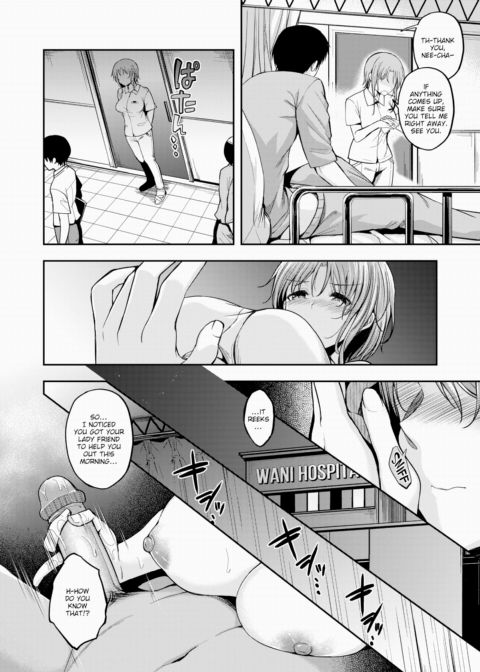 No Nurse Call Required #03 Chapter 1 page 5