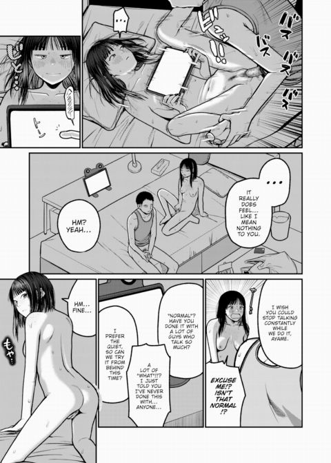 I'll Drag You Down to Hell Chapter 1 page 13