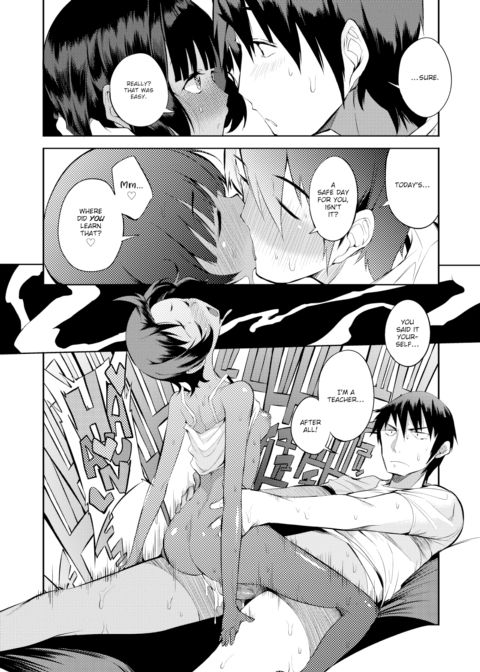Cock on the Veranda Chapter 1 page 16