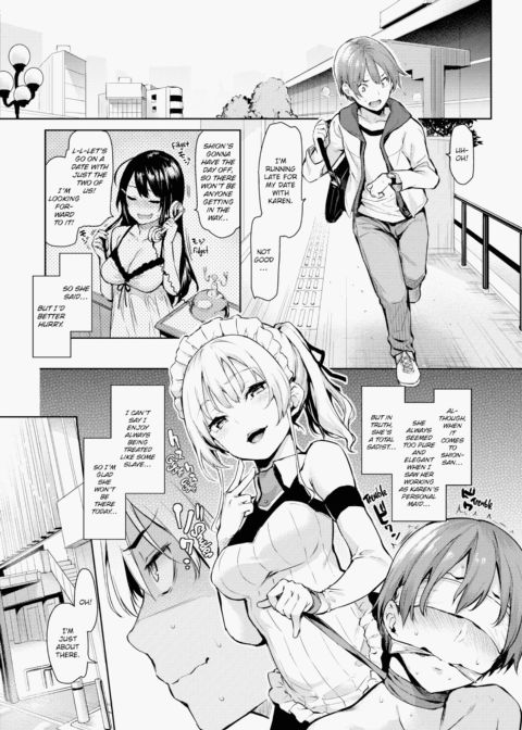 S&M Ecstasy Chapter 1 page 104