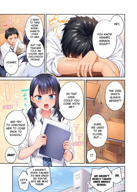 Can't Believe My Loner Childhood Friend Became This Sexy Girl Vol.1 Chapter 1 page 5