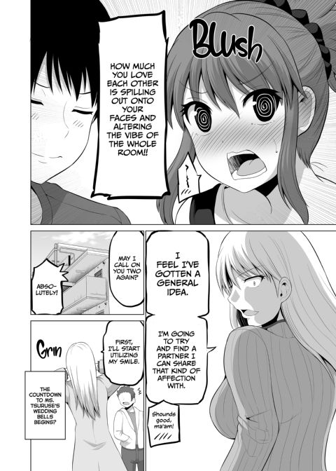 No Guard Wife 15 Chapter 1 page 49