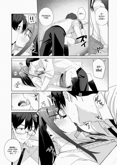 Blend Chapter 1 page 11