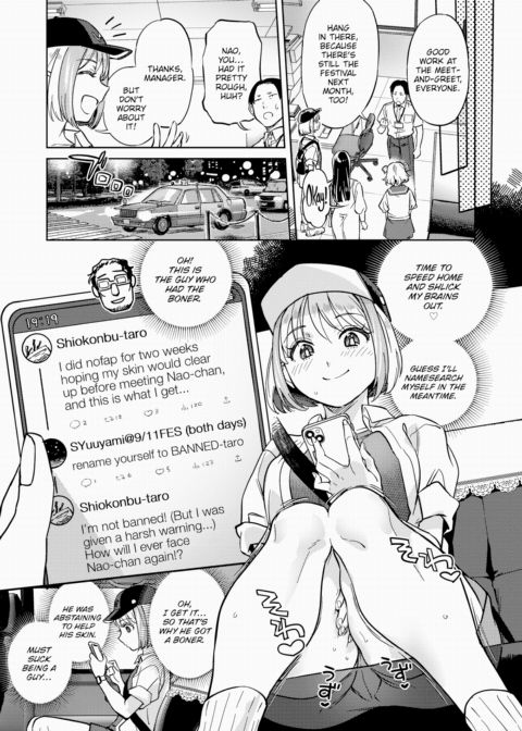 Scandalous Baby Chapter 1 page 3