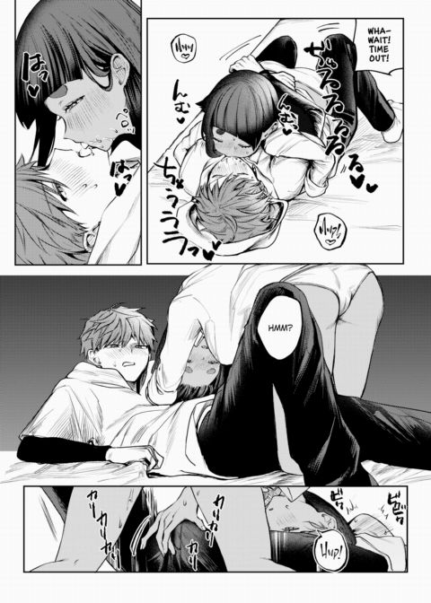 As the Gap Begins to Shrink Chapter 1 page 13