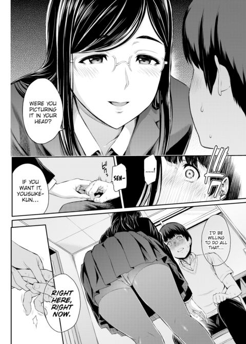 Entrapment Chapter 1 page 6