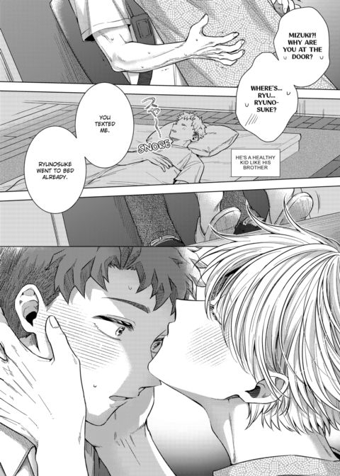 Eat Me Up, My Husband Vol.2 Chapter 1 page 73
