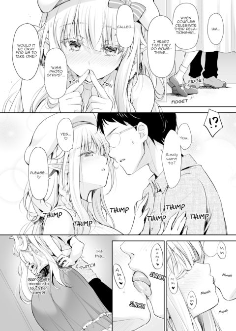 Elf Princess of the Otaku Club Compilation Chapter 1 page 109