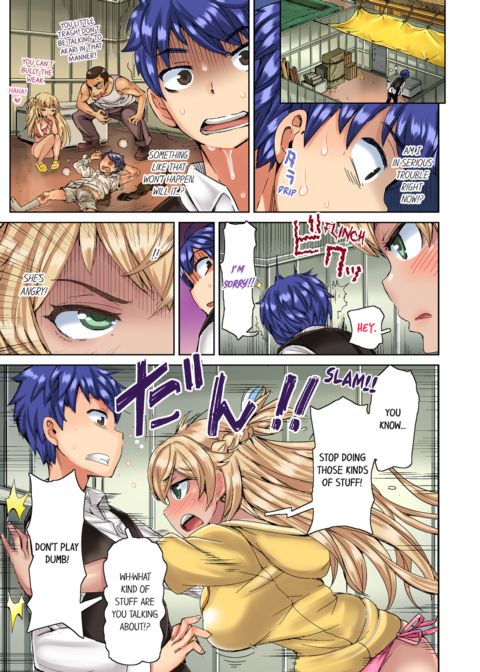 Taking a Hot Tanned Chick's Virginity Vol.1 Chapter 1 page 23