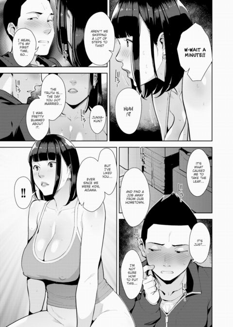 I Want to See You Chapter 1 page 15