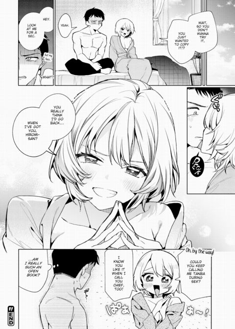 Never Fantasize About What Your Coworker Sounds Like in Bed - After Chapter 1 page 10