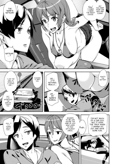 Summer Ride Chapter 1 page 5