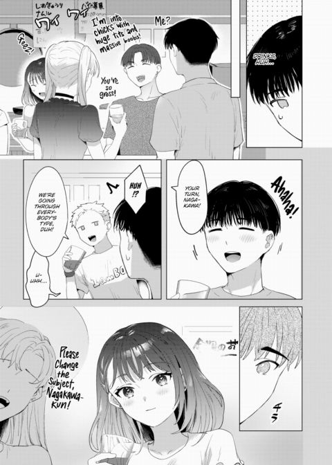 Hodaka-san Won't Look Me in the Eye Chapter 1 page 5