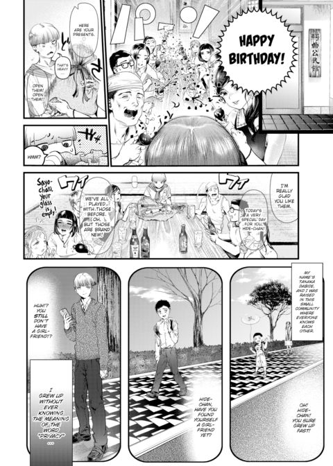What You Give to Me Chapter 1 page 2