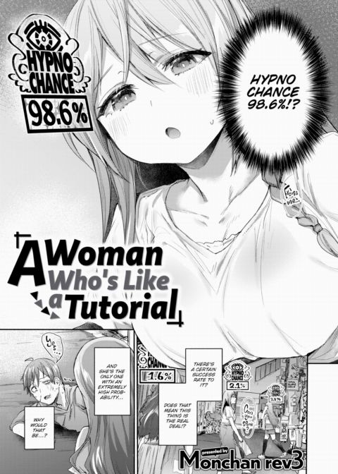 A Woman Who's Like a Tutorial Chapter 1 page 3