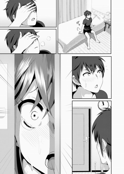 Hey, Nii-chan Chapter 1 page 13