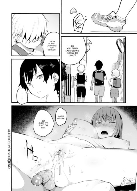 Ulterior Motives Chapter 1 page 36