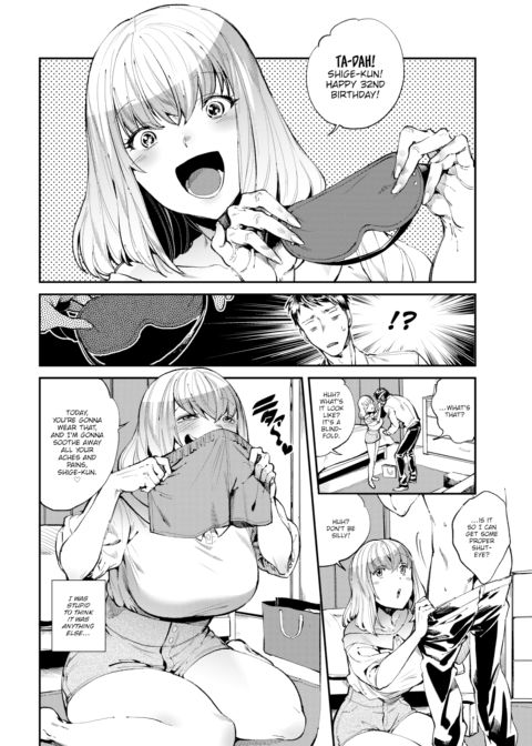 Selfish Present Chapter 1 page 4