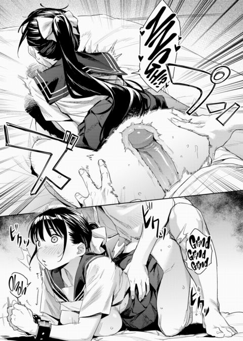 Mutual Perverts Chapter 1 page 13