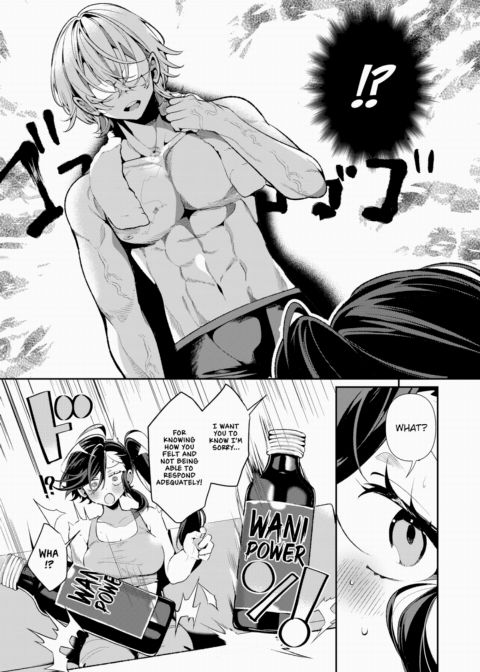Inarticulate Athlete Akari-chan Chapter 1 page 15