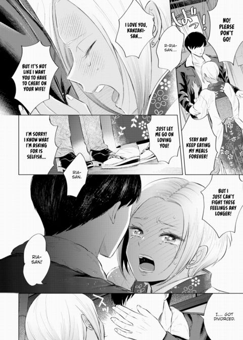 Ria-san, The Tanned Gal Proprietress Chapter 1 page 8
