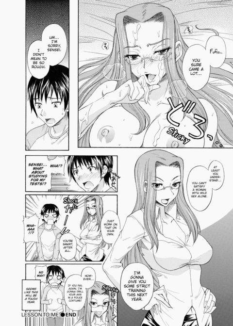 Fresh Pudding Chapter 1 page 197