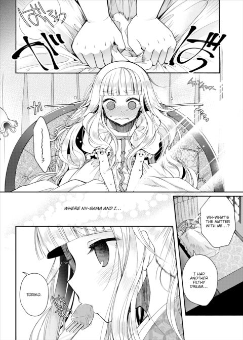 Caged Dreamer Chapter 1 page 6