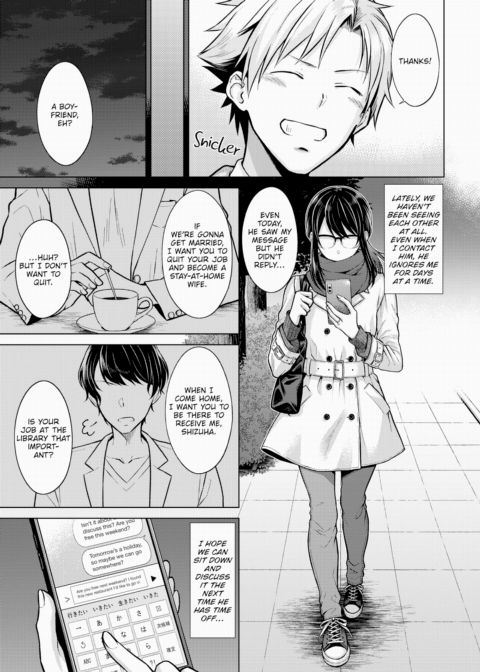 Longing for White Clover Chapter 1 page 7