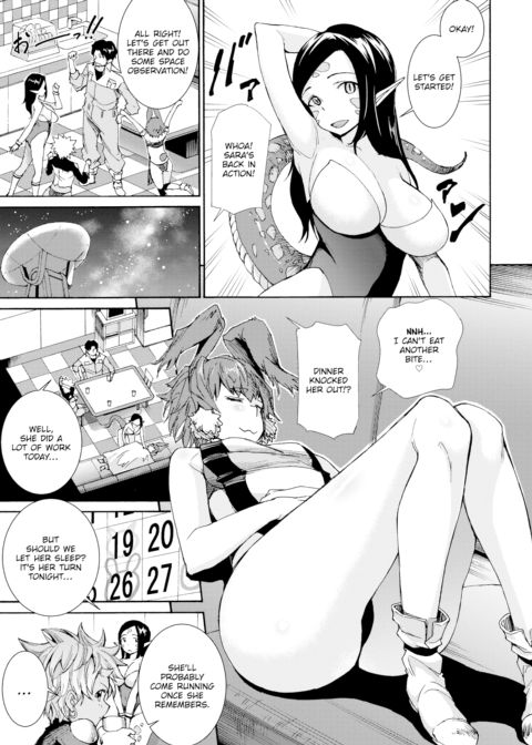 Invasion of the Alien Girls Chapter 1 page 3