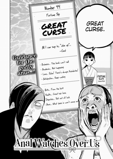 Anal Watches Over Us Chapter 1 page 2
