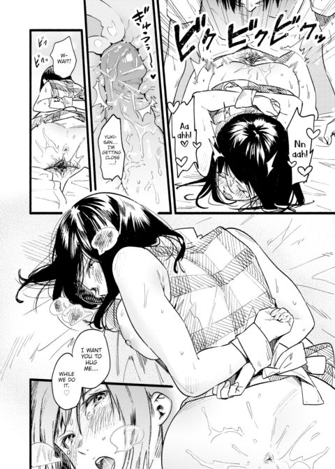 Will You Spoil Me? Chapter 1 page 16