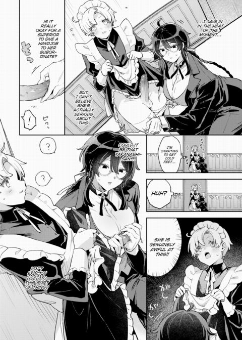 Maid Training Chapter 1 page 4
