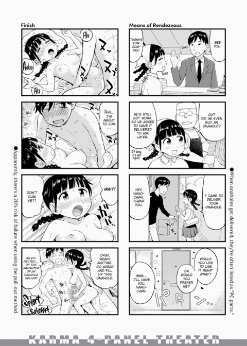 Karma 4-Panel Theater #10 Chapter 1 page 2