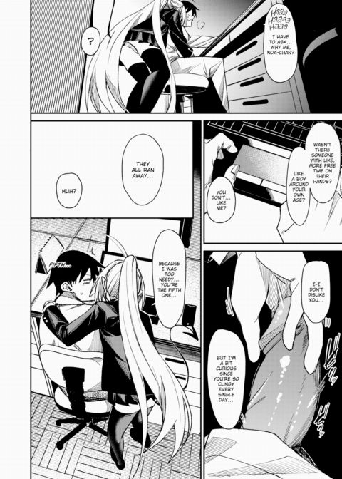 Succ!!! Chapter 1 page 14