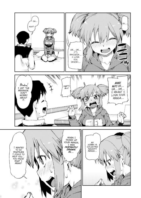 Complete Offline Photo Reference Chapter 1 page 5