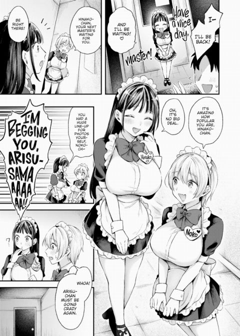 Selfish Arisu Chapter 1 page 3