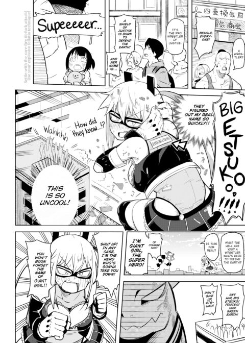 Hero Qualifications Chapter 1 page 5